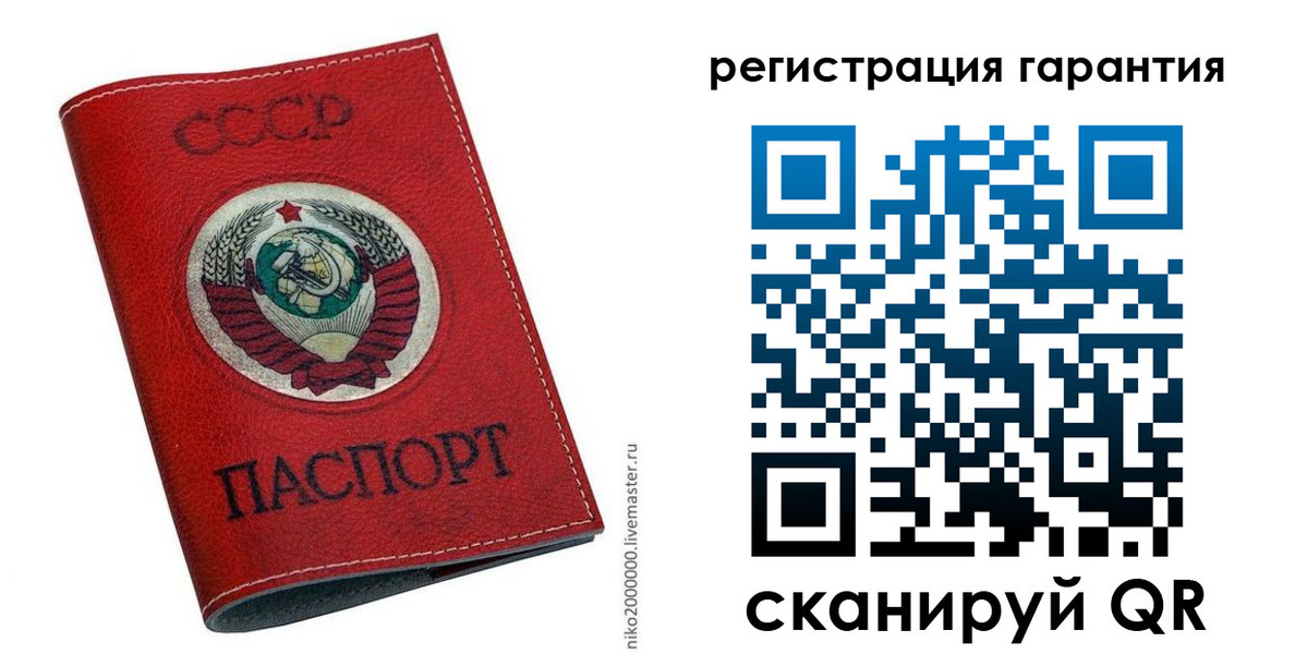 временная регистрация законно в Орехово-Зуево