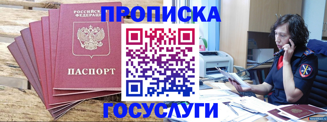 форма 3 в Орехово-Зуево